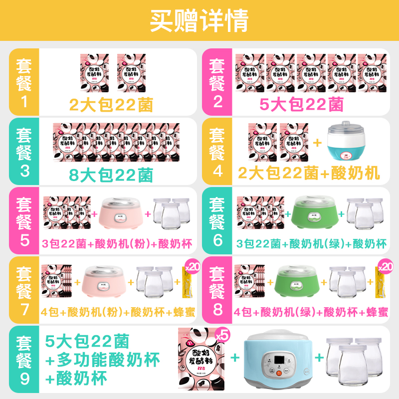 chuanxiu bifidobacterium yogurt fermentation bacteria powder 22 bacteria household lactic acid probiotic fermentation powder as yogurt starter