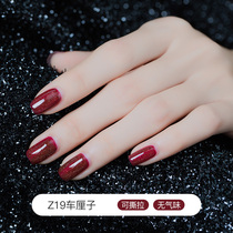 (Buy more and get more) Yolina peelable nail polish nude burgundy long-lasting odorless tear finger white pregnant woman