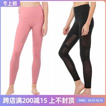 ALO 2020 new mesh stitching high waist YOGA fitness YOGA sports trousers IMPACT LEGGING