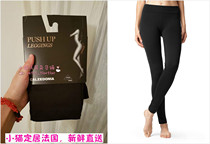 French shopkeeper buys Calzedonia butt-up leggings