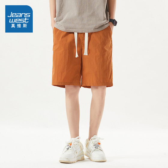 VF Zhenweis men's clothing 2025 summer new style simple clean color versatile niche comfortable drawstring shorts men
VF Zhenweis men's clothing 2025 summer new style simple clean color versatile niche comfortable drawstring shorts men