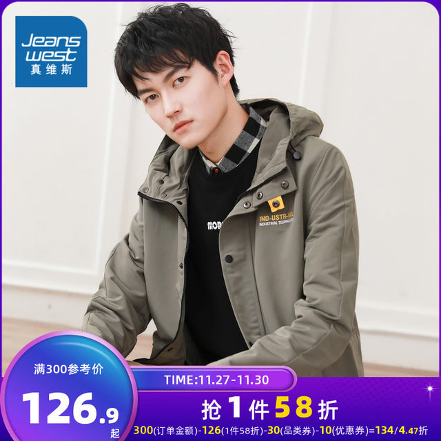 JeansWest men's wear spring and autumn new fashion casual windbreaker chemical fiber hooded lettering men's casual coat JeansWest men's wear spring and autumn new fashion casual windbreaker chemical fiber hooded lettering men's casual coat