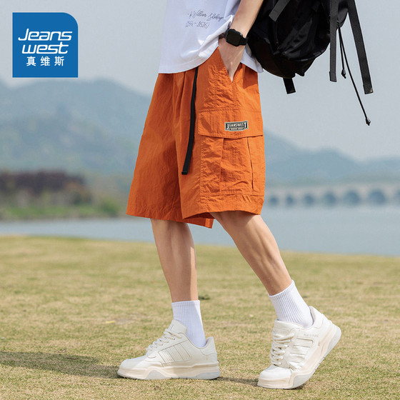 E5 Zhenweis men's clothing 2025 summer new style men's simple and fashionable loose casual work shorts men
E5 Zhenweis men's clothing 2025 summer new style men's simple and fashionable loose casual work shorts men