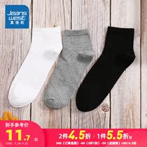 (3 pairs)Zhen Weis short tube socks mens 2021 spring and autumn antibacterial solid color sports mens simple casual socks