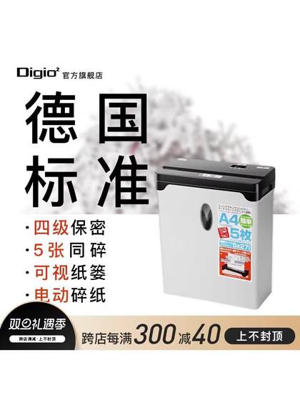 DIGIO2 종이 파쇄기 A4 미니 가정용 전기 소규모 상업용 사무실 고원 전력 문서 파쇄기 폐기물 종이 스트립 휴대용 데스크톱 자동 분말 종이 기계 사무실 기밀 스페셜 DIGIO2 종이 파쇄기 A4 미니 가정용 전기 소규모 상업용 사무실 고원 전력 문서 파쇄기 폐기물 종이 스트립 휴대용 데스크톱 자동 분말 종이 기계 사무실 기밀 스페셜