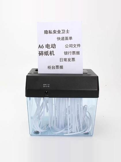유엔 종이 파쇄기 USB 사무실 및 홈 휴대용 사진 파쇄기 데스크탑 소형 미니 전기 종이 파쇄기 유엔 종이 파쇄기 USB 사무실 및 홈 휴대용 사진 파쇄기 데스크탑 소형 미니 전기 종이 파쇄기