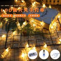 New LED Photos Room Decorative Battery Box Photo Clip Light String Decorative Light