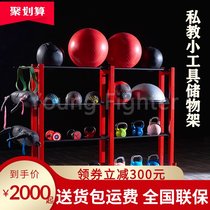Commercial custom private teaching storage rack Small equipment storage rack Yoga ball kettlebell barbell piece dumbbell storage rack