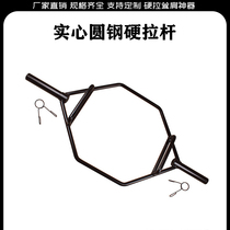 Adult barbell rod hard rod hexagonal olympic rod hard rod shoulder shrug special barbell household fitness sports equipment