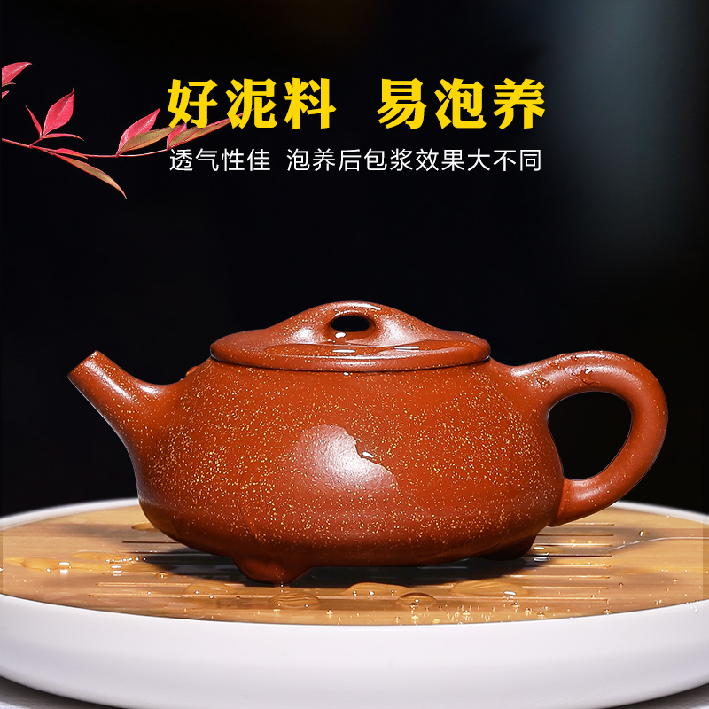 Mingyuan tea pot of yixing masters are it pure manual undressed ore dragon blood sandstone gourd ladle pot teapot tea set