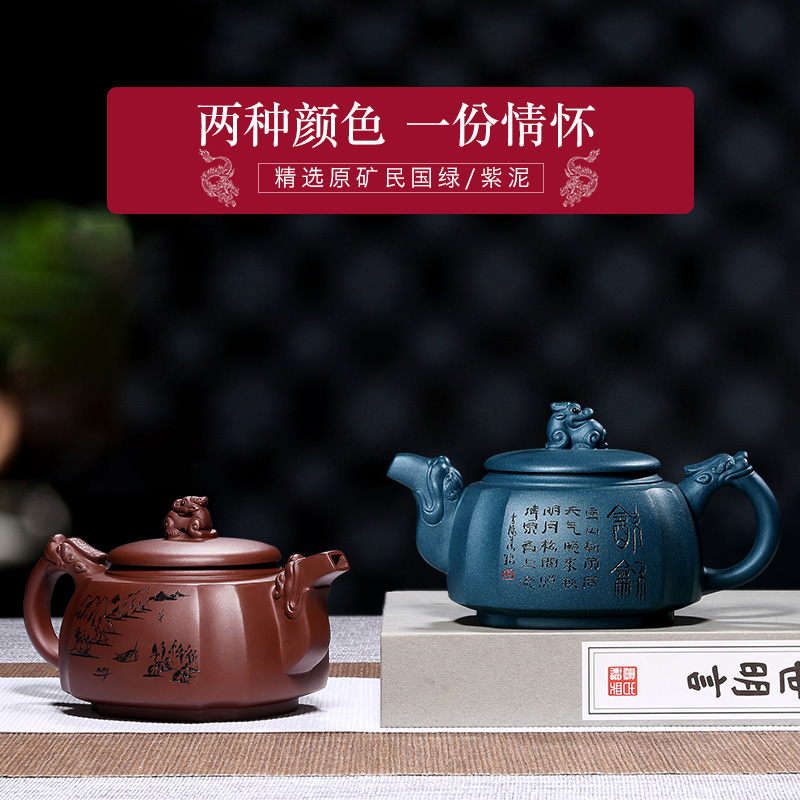 Mingyuan tea pot of yixing are it by ore pure manual household high - capacity kung fu teapot tea set