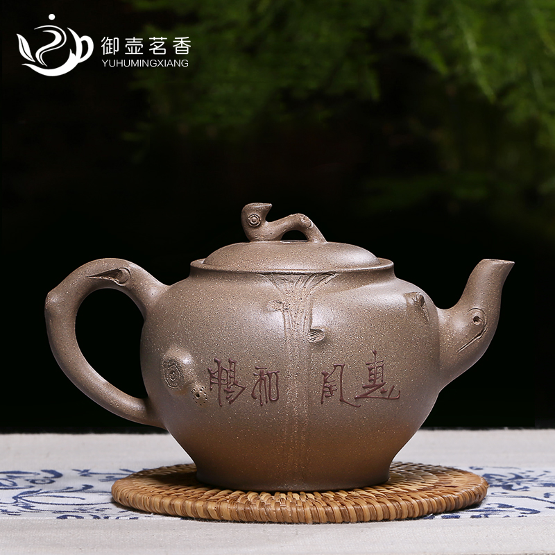 Mingyuan tea pot of yixing famous authentic pure manual it primer sakura, pot teapot kung fu tea kettle