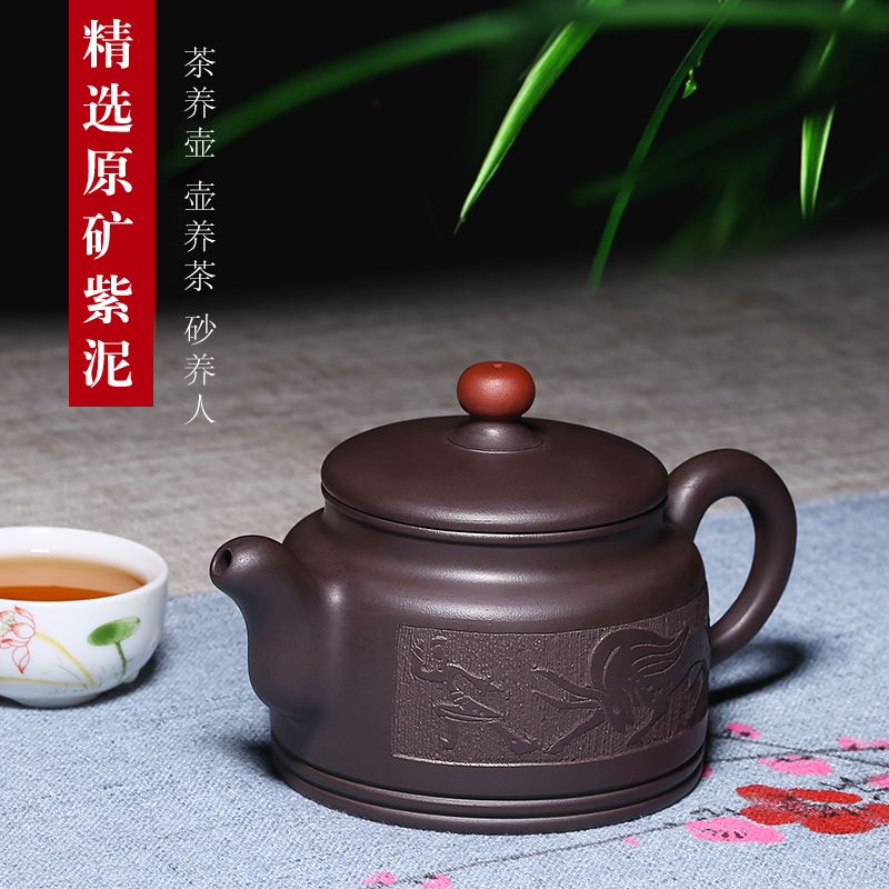 Mingyuan tea pot are it by pure manual undressed ore teapot yixing purple clay teapot authentic tea kungfu