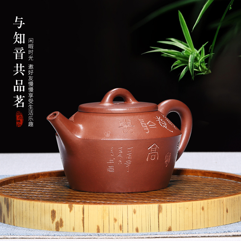 Mingyuan tea pot of yixing are it by pure manual undressed ore purple clay meditate on the mirror real kung fu tea set the teapot