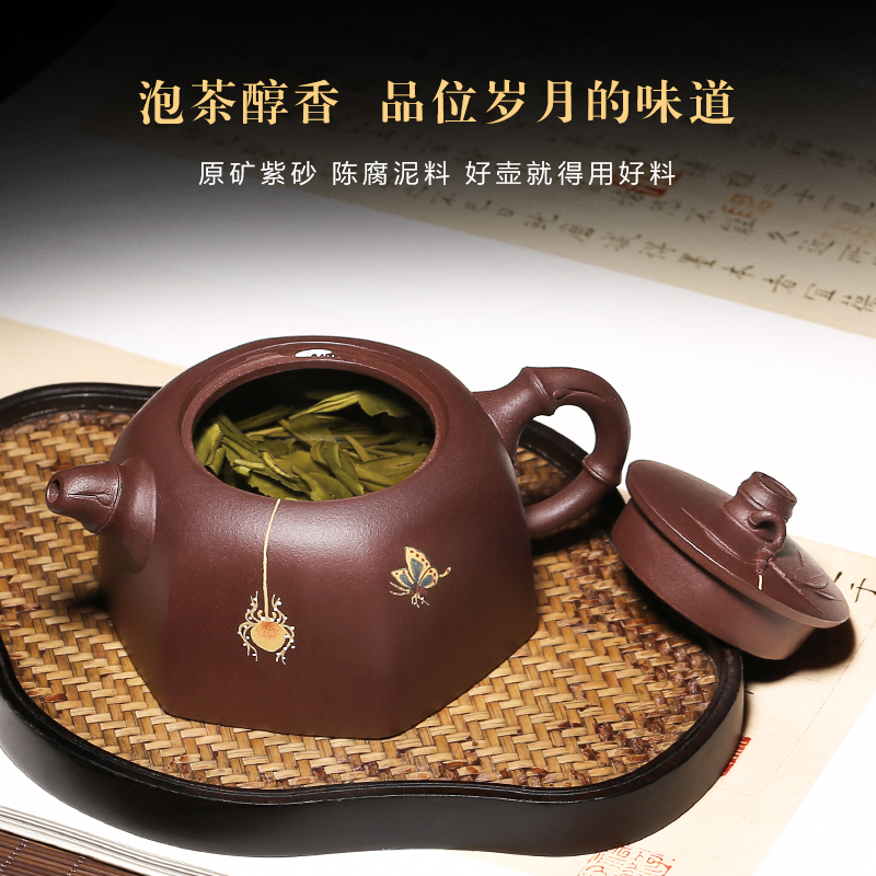 Mingyuan tea pot of yixing it pure manual undressed ore old purple clay teapot the six - party coloured drawing or pattern for private use tea set