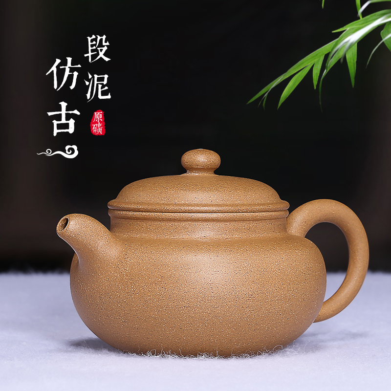 Mingyuan tea pot of yixing are it by pure manual authentic antique teapot tea pot of kung fu tea set