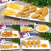 Promotional simulation fried chicken legs fried chicken wings ribs fries hamburgers McDonalds model early education childrens shooting props