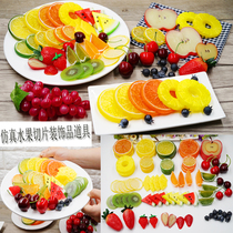 Simulation lemon slices Fake fruit model Orange slices Plastic strawberry watermelon slices Photography props decorative ornaments