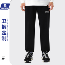 Sweatpants Custom Inlogo Loose Pure Cotton Bouquet Foot Sports Suit Book for autumn winter group Overalls Working clothes long pants