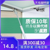 Hydraulic rod Support rod Pneumatic rod Tatami cabinet hanging door upper turning door Pneumatic rod Gas spring gas support telescopic rod