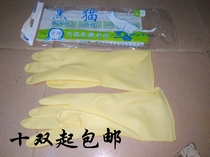 Black cat beef tendon thickened dishwashing rubber gloves Rubber latex household kitchen cleaning household gloves Waterproof and durable