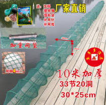 Shrimp cage fishing net folding hand throwing net Loach crab prawn net automatic fishing cage lobster net big fish cage