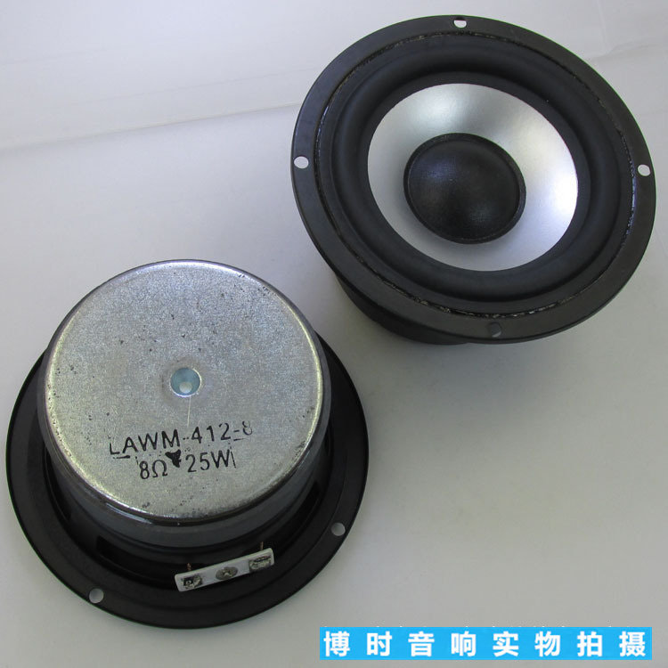 25 watt subwoofer