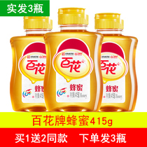 (Buy 1 Fat 3) Chinese Old Words Hundred Flowers Honey Pure 415g Honey Peak Honey Squeeze Bottle Mouth Convenient