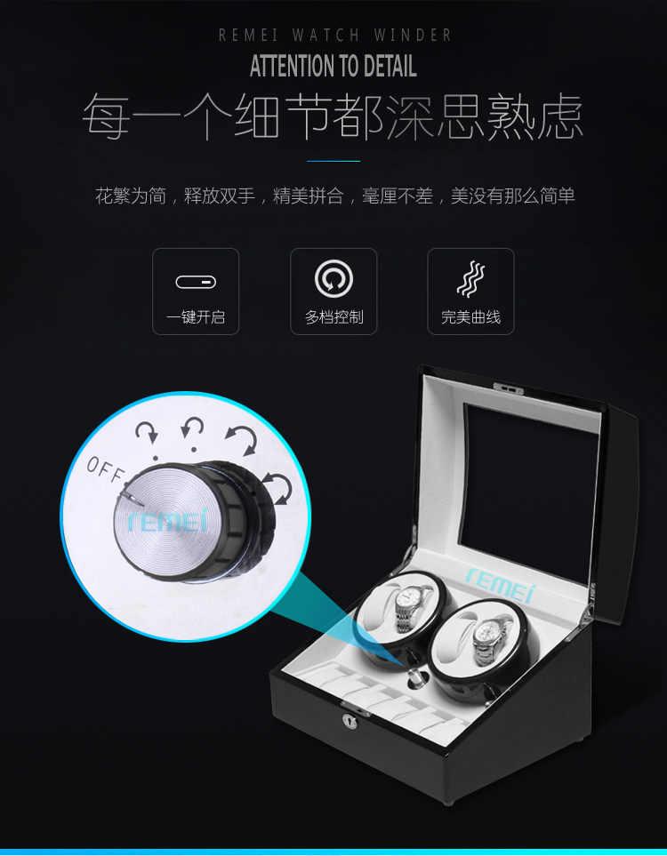 Шкатулка для украшений 机械表摇表器手表上链盒晃表器机械表盒旋转上链器腕表上弦器进口 Rimage