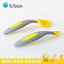 Australian Bbox Elbow Spoon Baby Baby Cutlery Bowl Spoon Suit Eating Crooked Head Training Coveting Fork Spoon