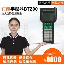 YOKOGAWA Yokogawa BT200 Manipulator eja Brown protocol pressure differential pressure transmitter Supporting manipulator