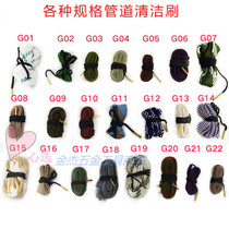 Special foreign trade cleaning rope brush tube brush 5 56mm 9mm 7 62mm 4 50mm 7mm 6mm 8mm