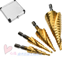 Hard 4pc aluminum box High speed steel spiral groove step drill set Step drill Pagoda drill Hexagonal handle trapezoidal drill