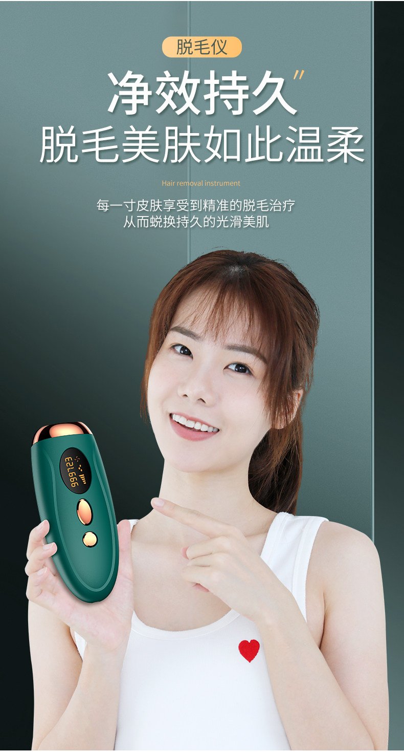 激光冰点脱毛仪器不剃毛腋毛私处女士全身脱毛机家用脱毛神器