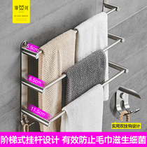 Towel rack three layers non-perforated 304 stainless steel bathroom bathroom multi-layer hanging bar creative toilet towel bar