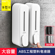 Hotel project household shower gel box hand sanitizer bottle Press wall-mounted soap dispenser shampoo
