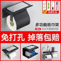 Roll box Non-punching type mobile phone storage toilet toilet paper storage toilet Nordic black tissue rack