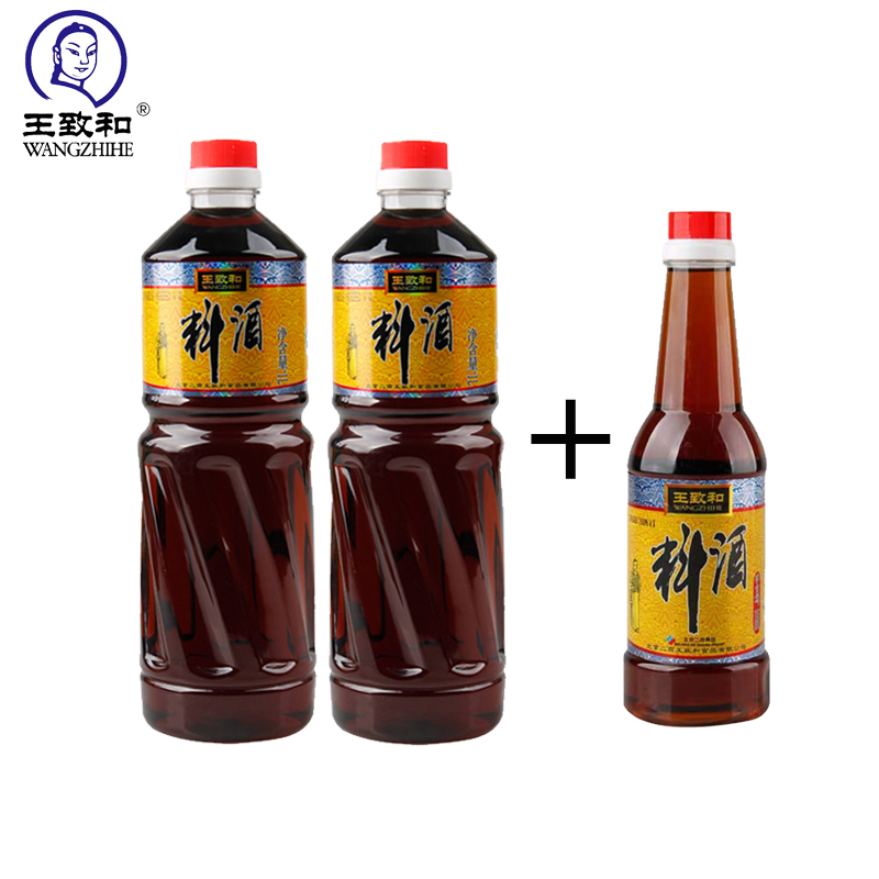 王致和调味2l 500ml料酒精制致和2件