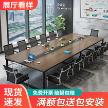 Office furniture conference table Changsha simple modern parlor color matching long table negotiation table and chair meeting room desk