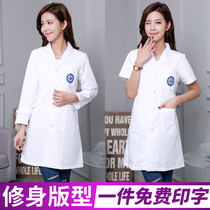 Nightingale Korean overalls White coat Doctors uniform Nurses uniform Mens and womens dental beauty salon embroidered overalls