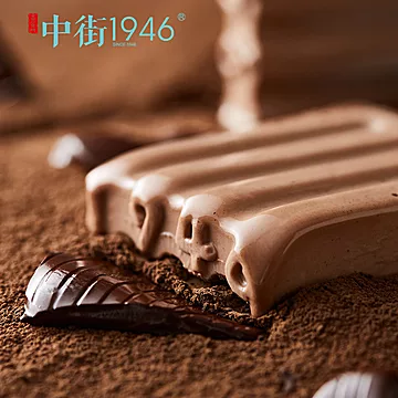 中街1946鲜茶极巧抹茶4半巧4大黑