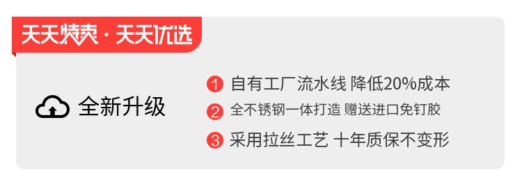 【1.5秒杀】多功能壁挂式免打孔置物架