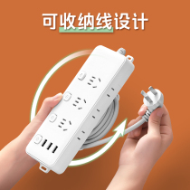 Creative plug-in socket multifunction USB able to incorporate upper wall multi-insertion board with line dormitory home wiring board