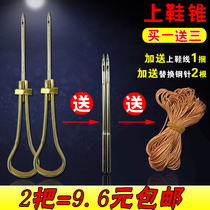 Upper shoe hook cone iron handlepin pin cone upper shoe crochet cone steel needle drill sewing sole
