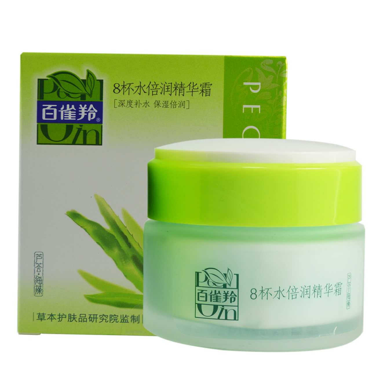 正品有防伪包邮!到2020年7月 百雀羚8杯水倍润精华霜50克