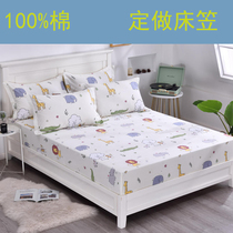 Full cotton bed gasp pure cotton set to customize 1 2 x 1 35 x 1 8 x 2 x 2 2 m tatami XI dreambed bag