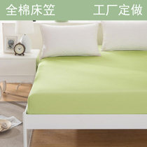 Full cotton pure color bed Ogasawara single bed bag single item 1 2 x 1 35 x 1 8 x 2 x 2 2 m set to customize pure cotton