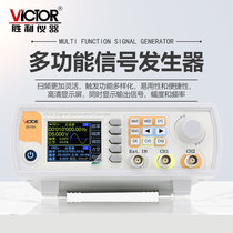 Victory VC2015H dual function arbitrary waveform signal generator VC2060H sweep frequency measurement signal