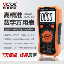 Victory digital multimeter High precision automatic electrical meter Digital display VC890D VC890C VC890E