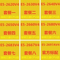 e5 2620v4 2630 2640 E5 2650 2660 2680 2667 2683 2697A V4 CPU